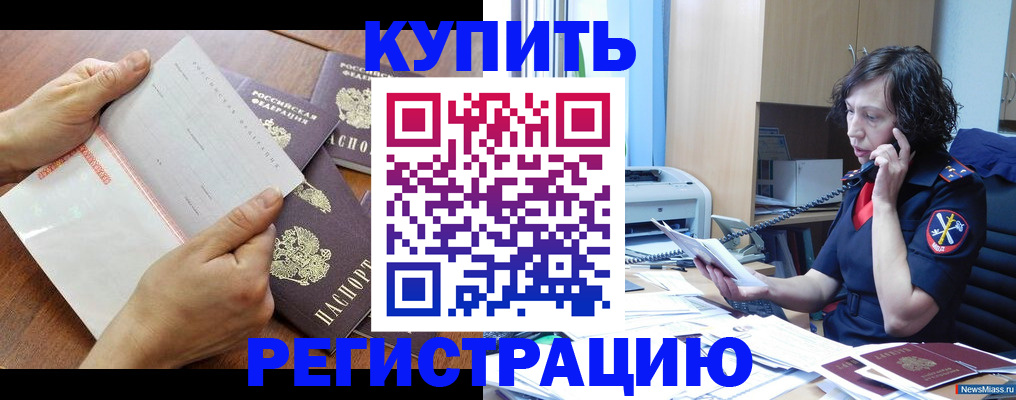 форма 3 в Боровске